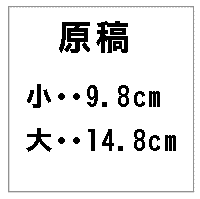 卒業記念品 オリジナル写真タイル