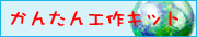 ċx݂̍HLbg