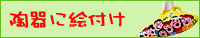 fĂɂ񂽂Gt